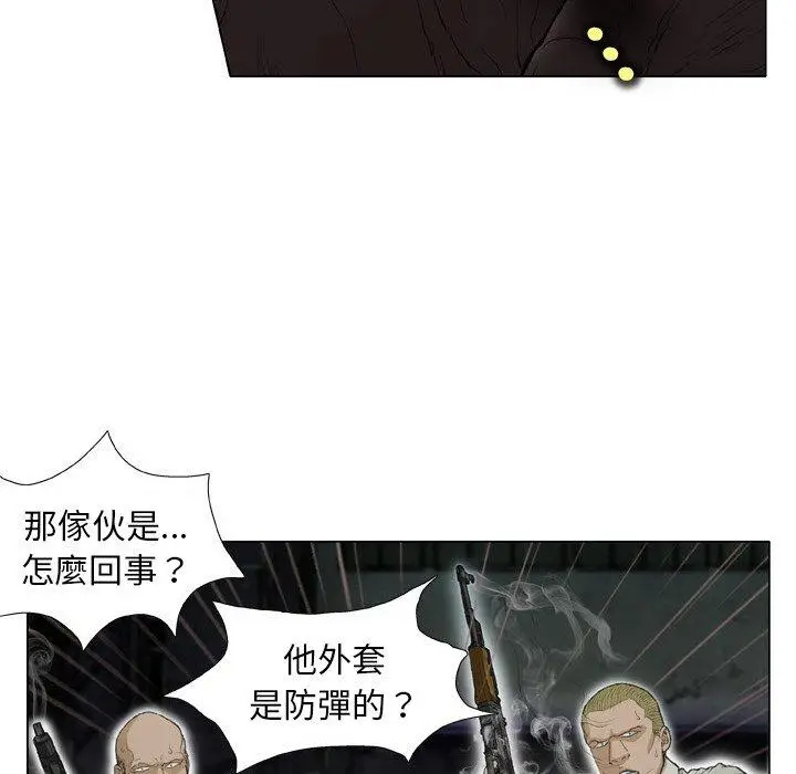 漫画《野狗》第14话第25张图