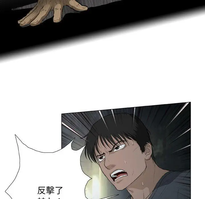 漫画《野狗》第14话第28张图