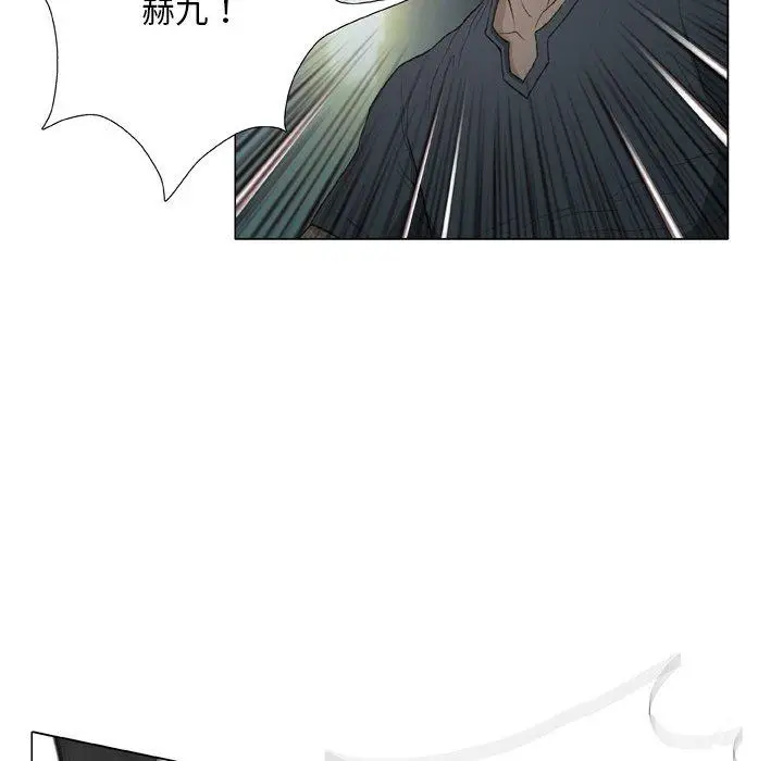 漫画《野狗》第14话第29张图