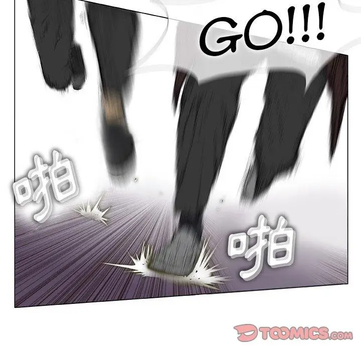 漫画《野狗》第14话第30张图
