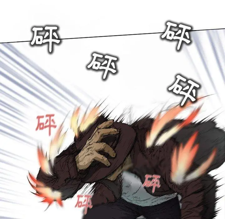 漫画《野狗》第14话第31张图