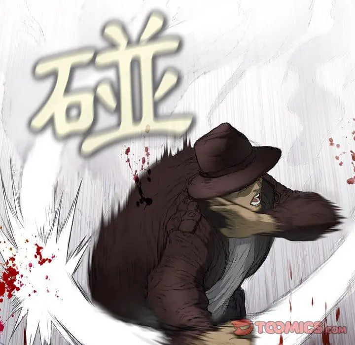 漫画《野狗》第14话第34张图