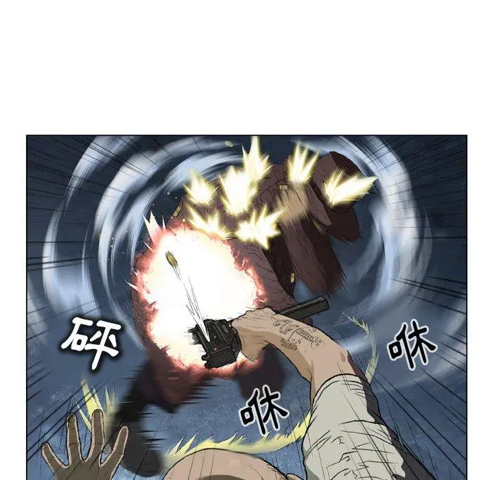 漫画《野狗》第14话第37张图