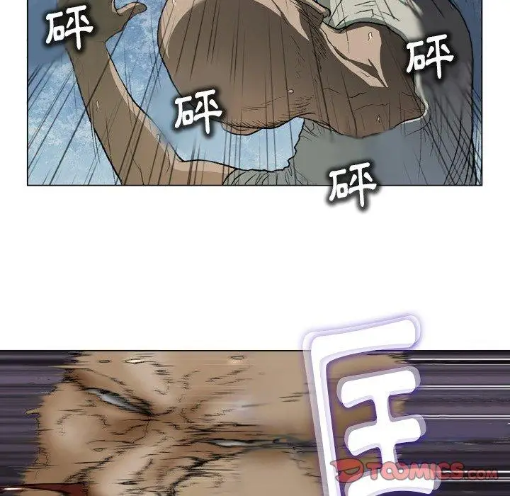 漫画《野狗》第14话第38张图