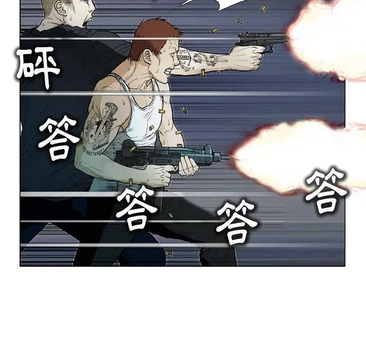 漫画《野狗》第14话第40张图