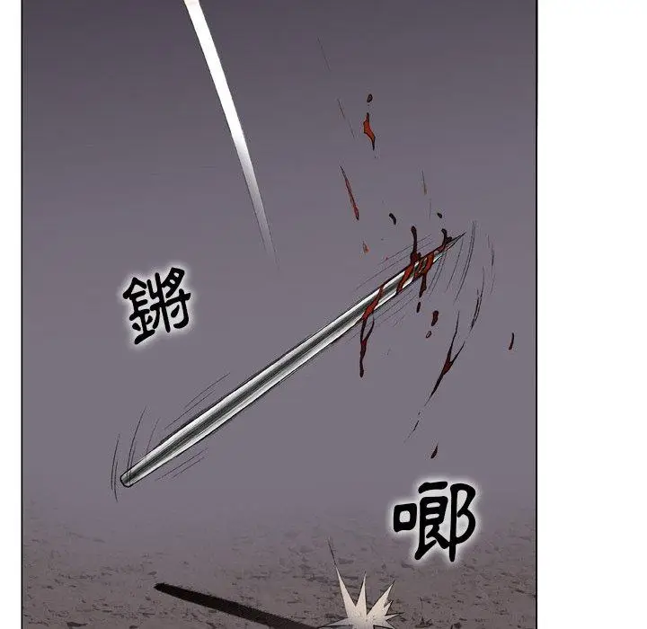 漫画《野狗》第14话第49张图