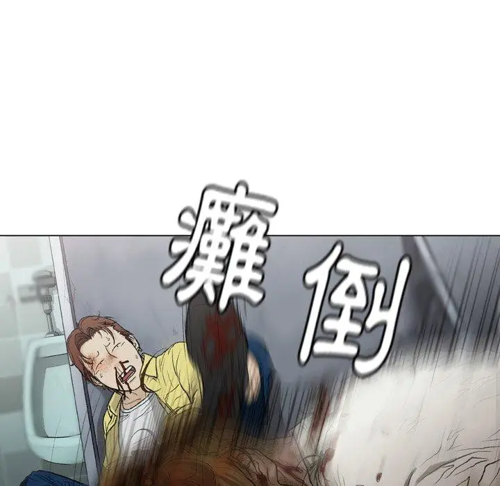 漫画《野狗》第14话第5张图