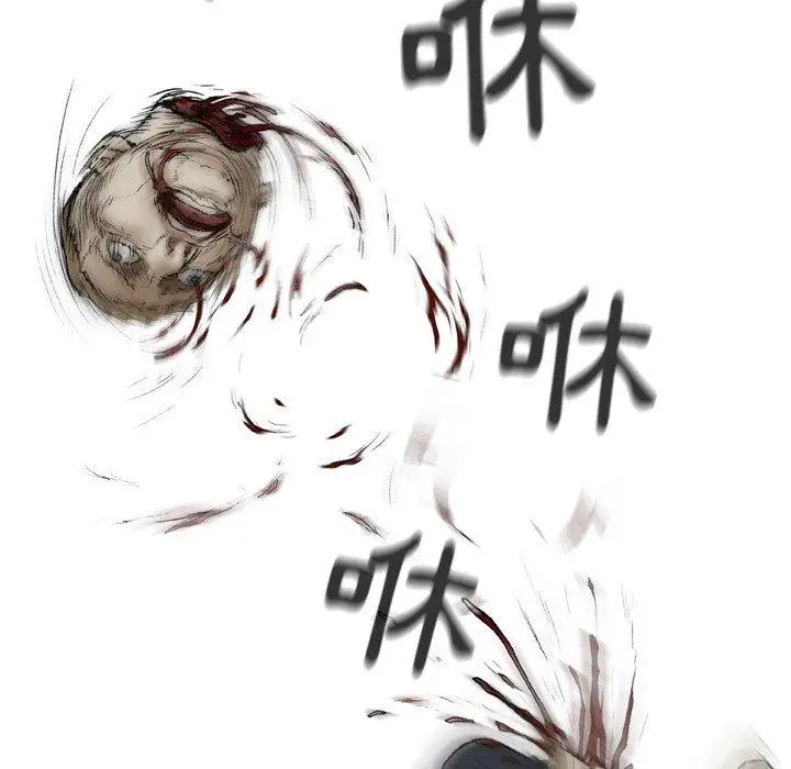 漫画《野狗》第14话第57张图
