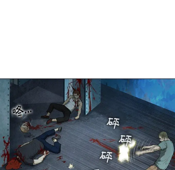 漫画《野狗》第14话第60张图