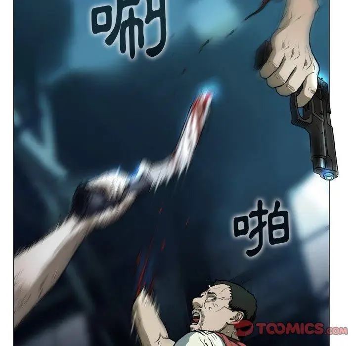 漫画《野狗》第14话第62张图