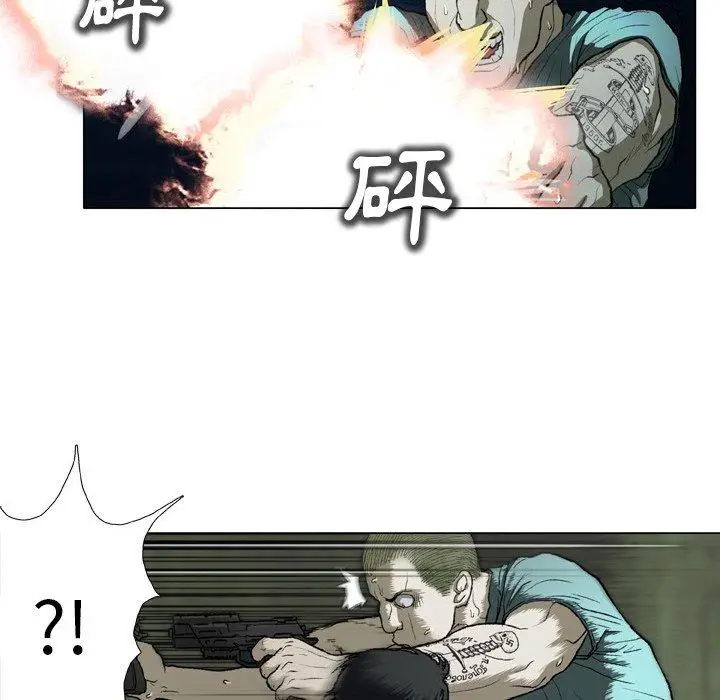 漫画《野狗》第14话第64张图