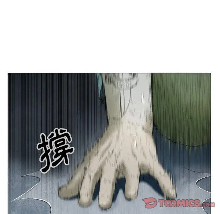 漫画《野狗》第14话第70张图
