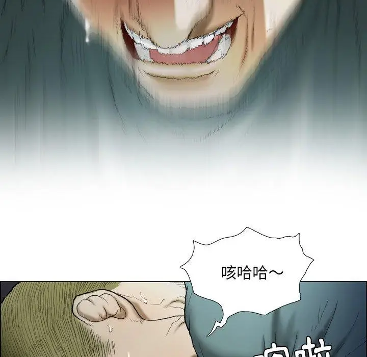 漫画《野狗》第14话第77张图