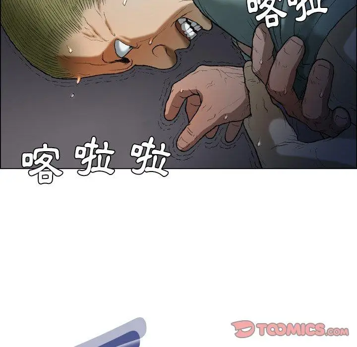 漫画《野狗》第14话第78张图
