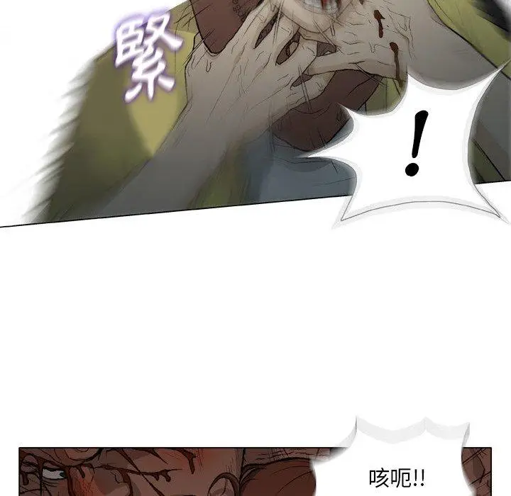 漫画《野狗》第14话第8张图