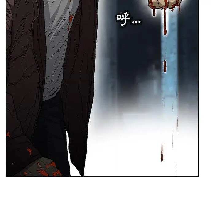 漫画《野狗》第14话第87张图