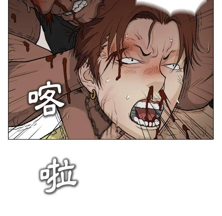 漫画《野狗》第14话第9张图