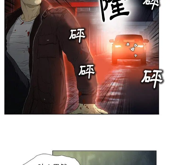 漫画《野狗》第14话第91张图