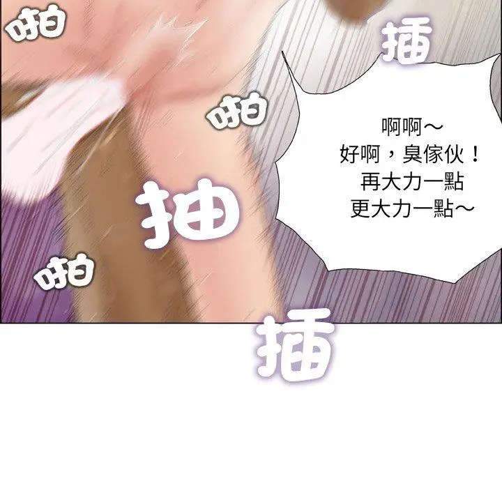 漫画《野狗》第15话第15张图