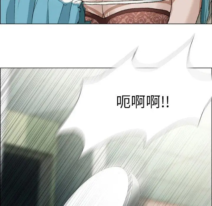 漫画《野狗》第15话第63张图