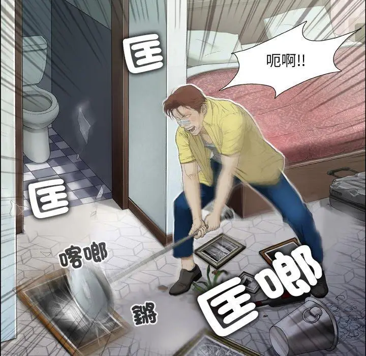 漫画《野狗》第15话第65张图