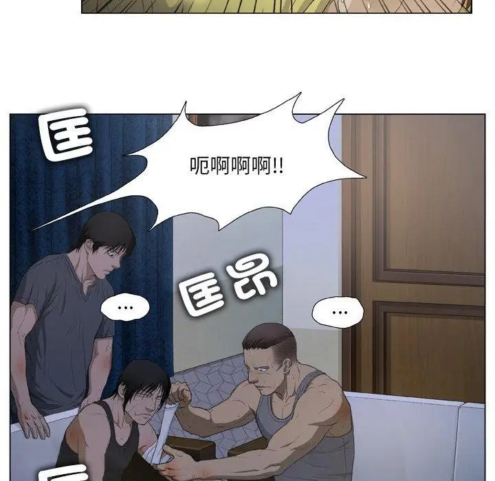 漫画《野狗》第15话第67张图