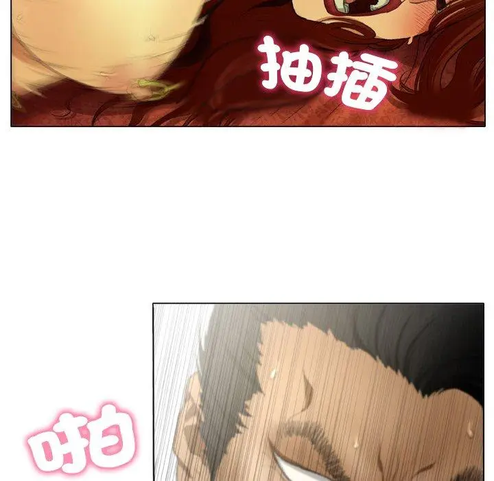 漫画《野狗》第15话第7张图