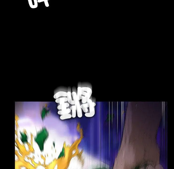 漫画《野狗》第15话第83张图