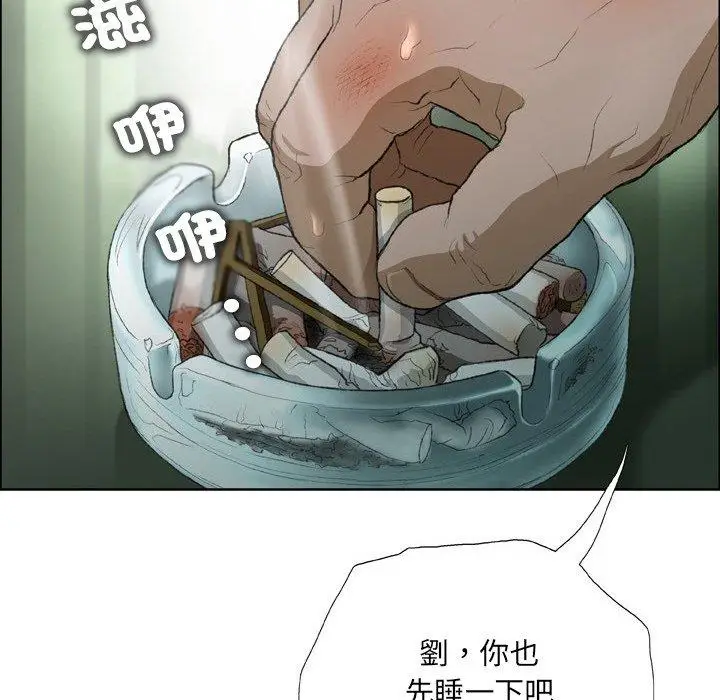 漫画《野狗》第15话第91张图