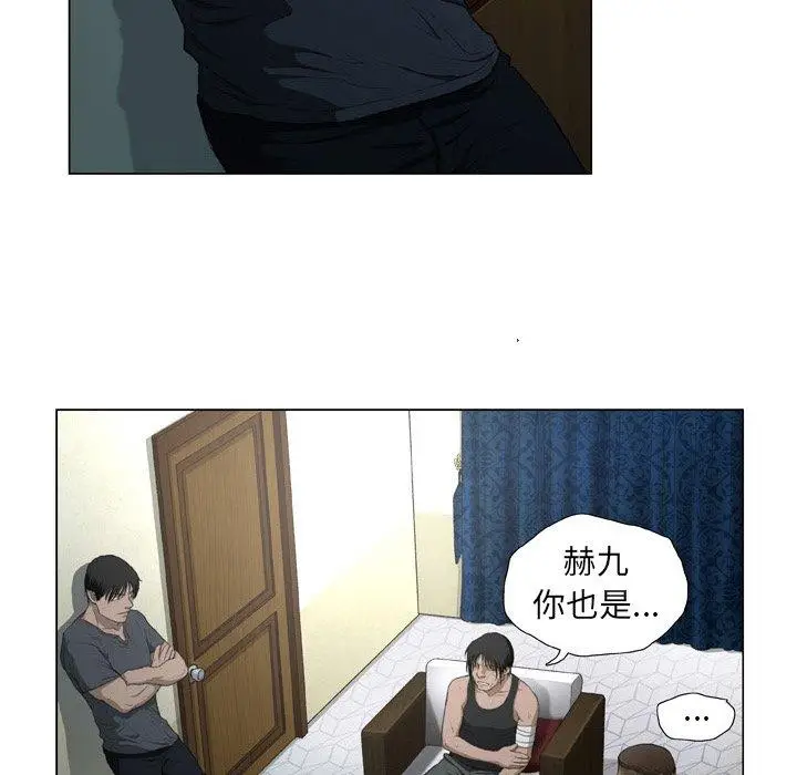 漫画《野狗》第15话第93张图