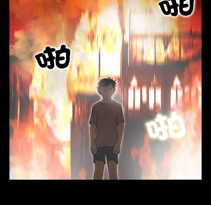 漫画《野狗》第16话第100张图