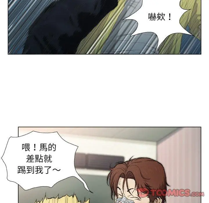 漫画《野狗》第16话第110张图