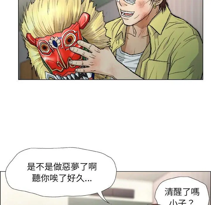 漫画《野狗》第16话第111张图