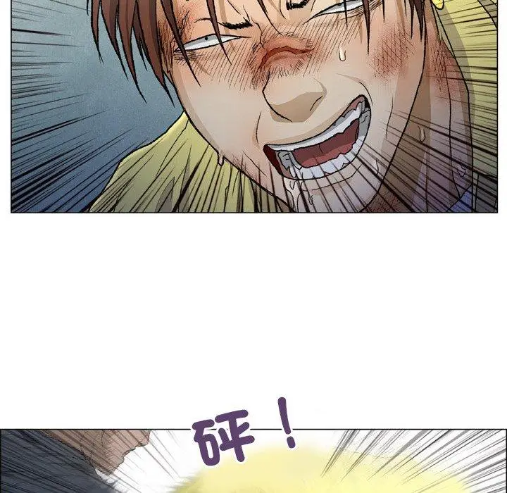 漫画《野狗》第16话第12张图