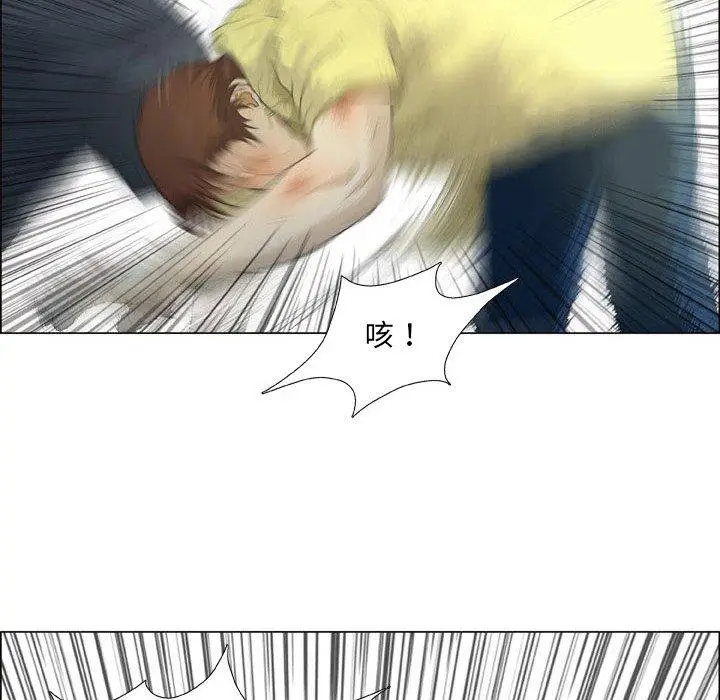 漫画《野狗》第16话第13张图