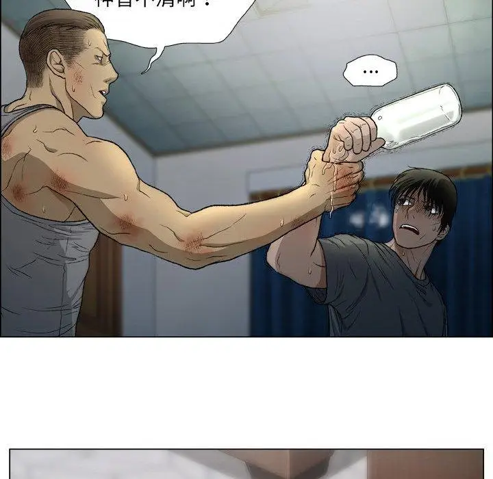 漫画《野狗》第16话第19张图