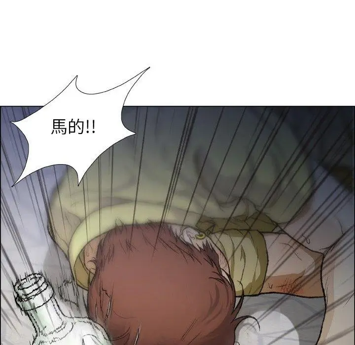 漫画《野狗》第16话第21张图