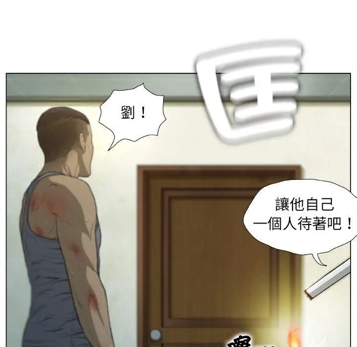 漫画《野狗》第16话第23张图