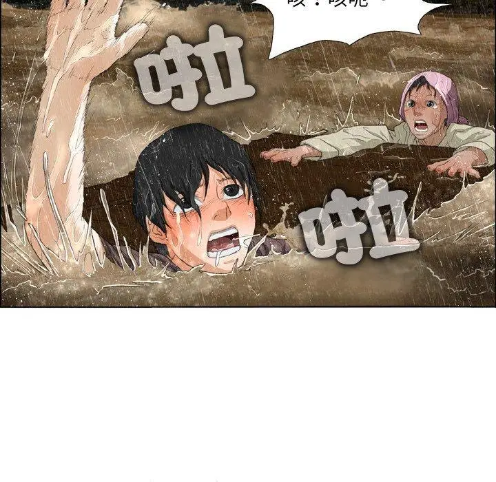 漫画《野狗》第16话第72张图