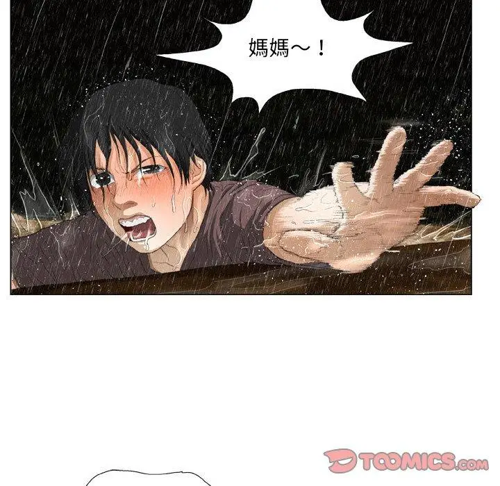 漫画《野狗》第16话第74张图