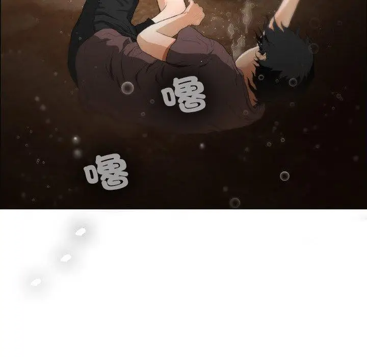 漫画《野狗》第16话第78张图