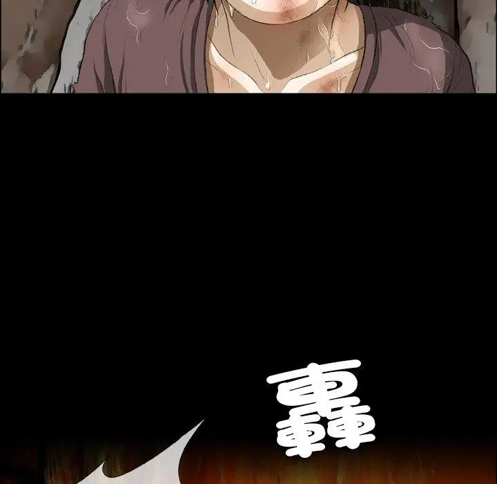 漫画《野狗》第16话第93张图