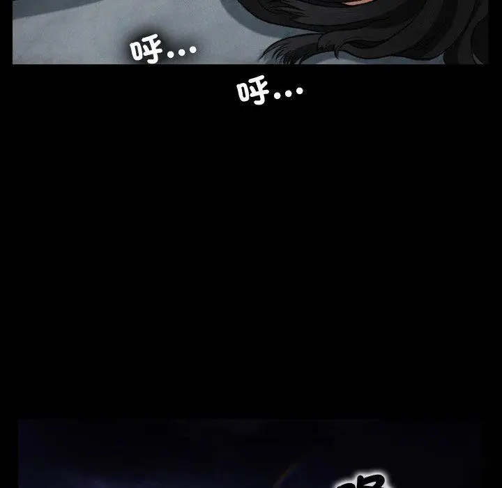 漫画《野狗》第18话第107张图
