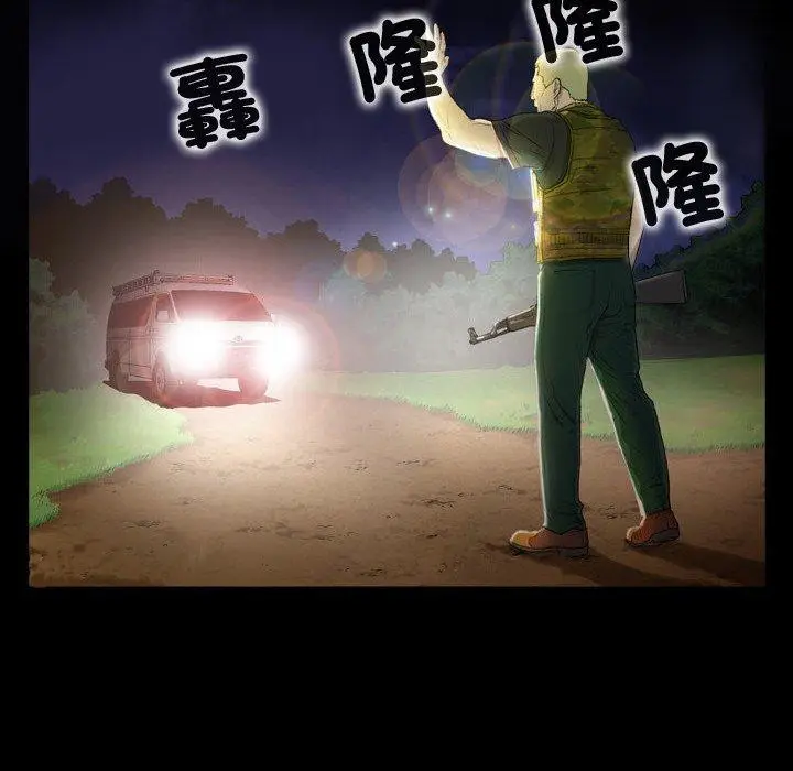 漫画《野狗》第18话第108张图