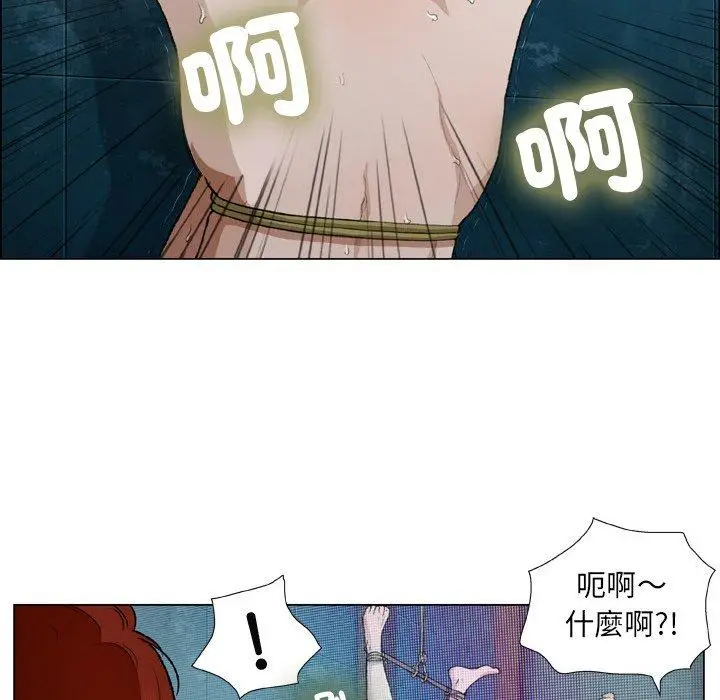 漫画《野狗》第18话第13张图