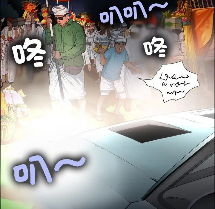漫画《野狗》第18话第39张图