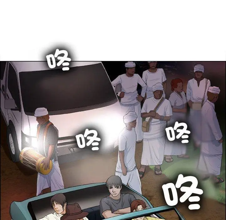 漫画《野狗》第18话第43张图