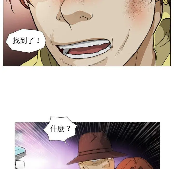 漫画《野狗》第18话第45张图