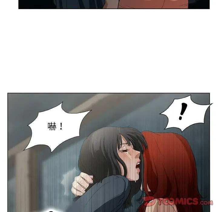 漫画《野狗》第18话第68张图
