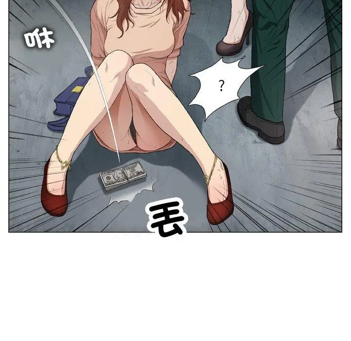 漫画《野狗》第18话第81张图